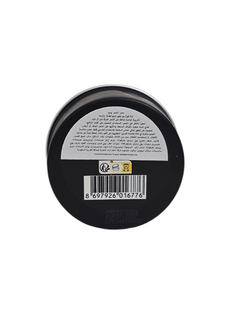 ريد ون كريم للشعر، تثبيت قوي ولمعان، 100 مل - Image 3